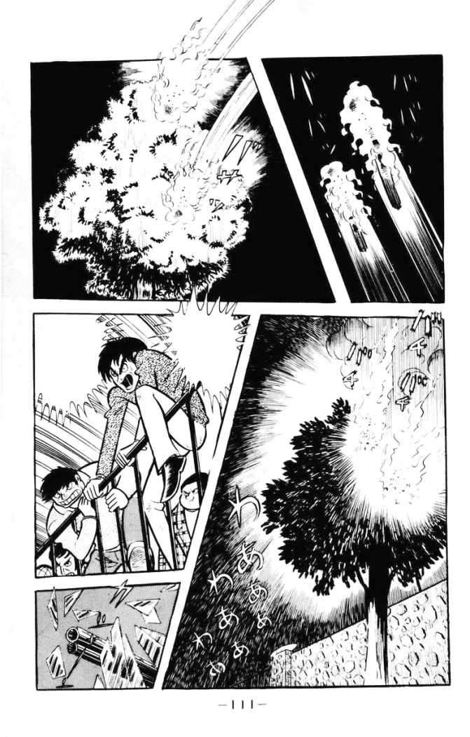 Read Devilman ES Manga Online