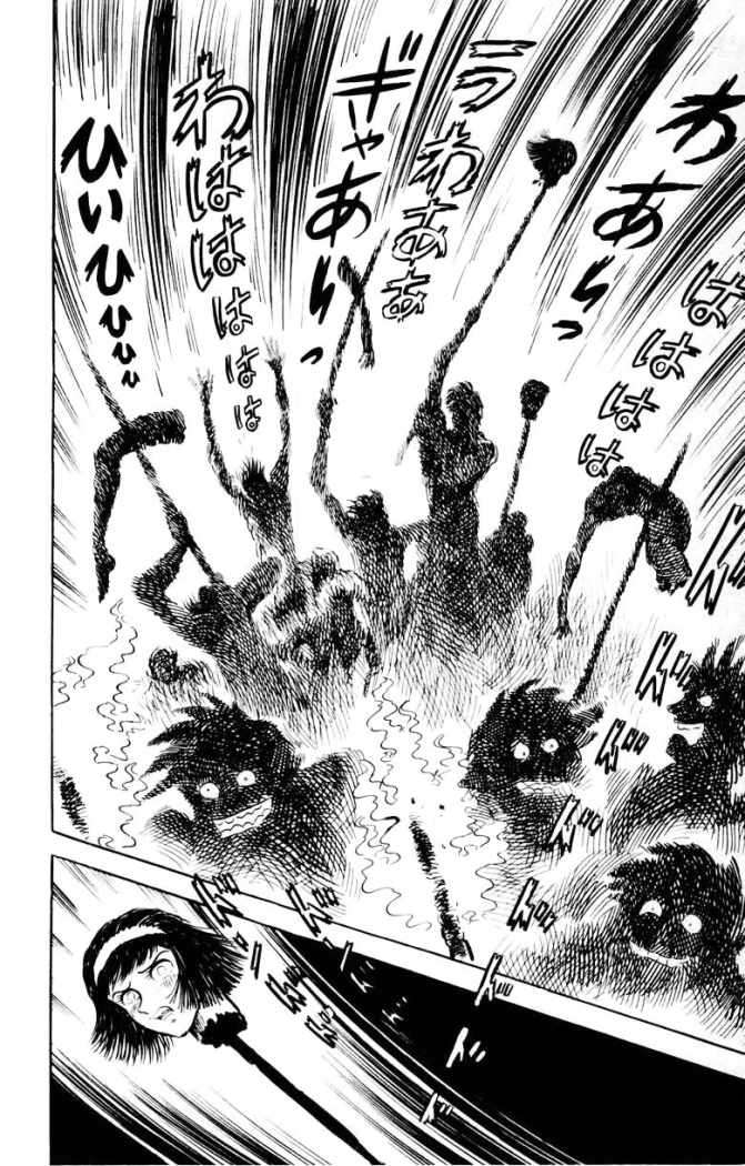 Read Devilman ES Manga Online