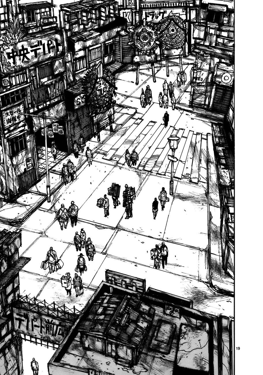 Read Dorohedoro ES Manga Online