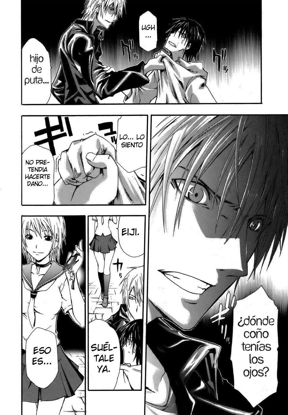 Read Doubt ES Manga Online