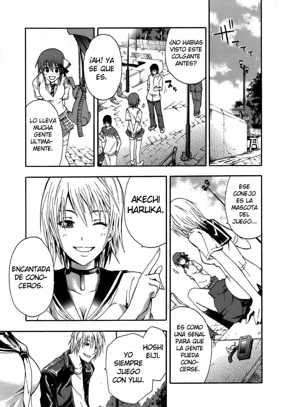 Read Doubt ES Manga Online