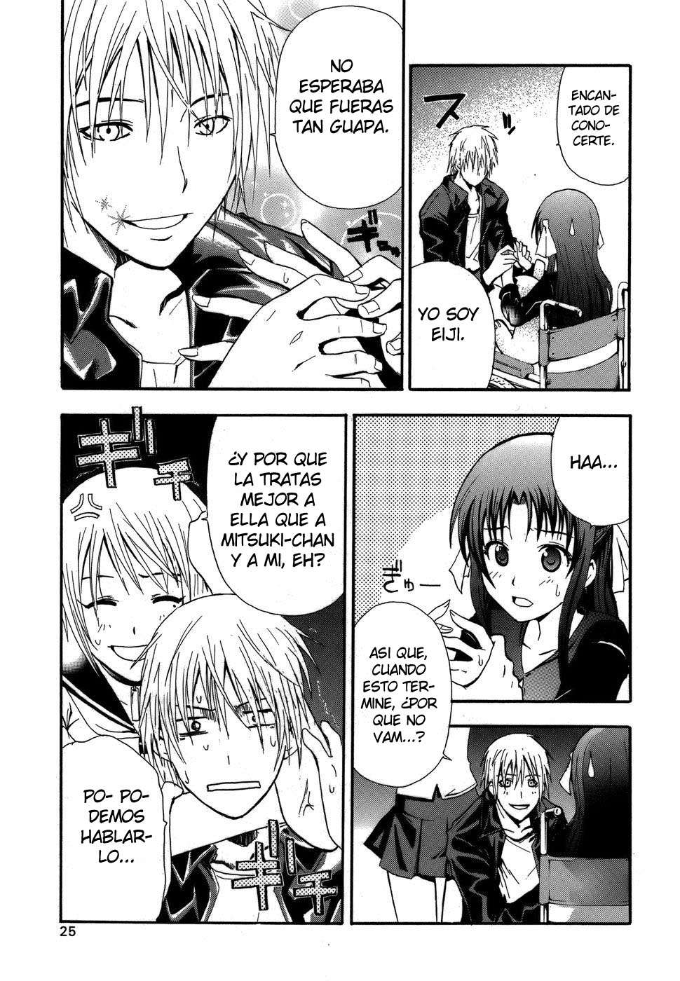 Read Doubt ES Manga Online