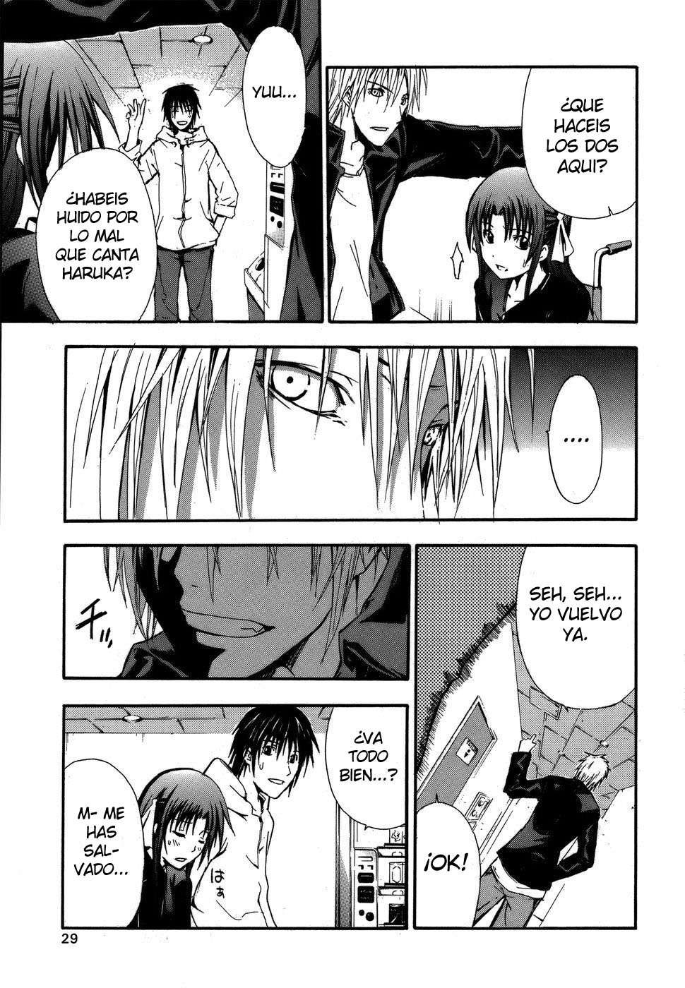 Read Doubt ES Manga Online