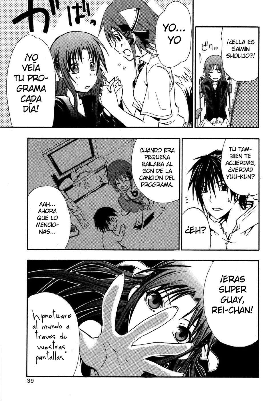 Read Doubt ES Manga Online