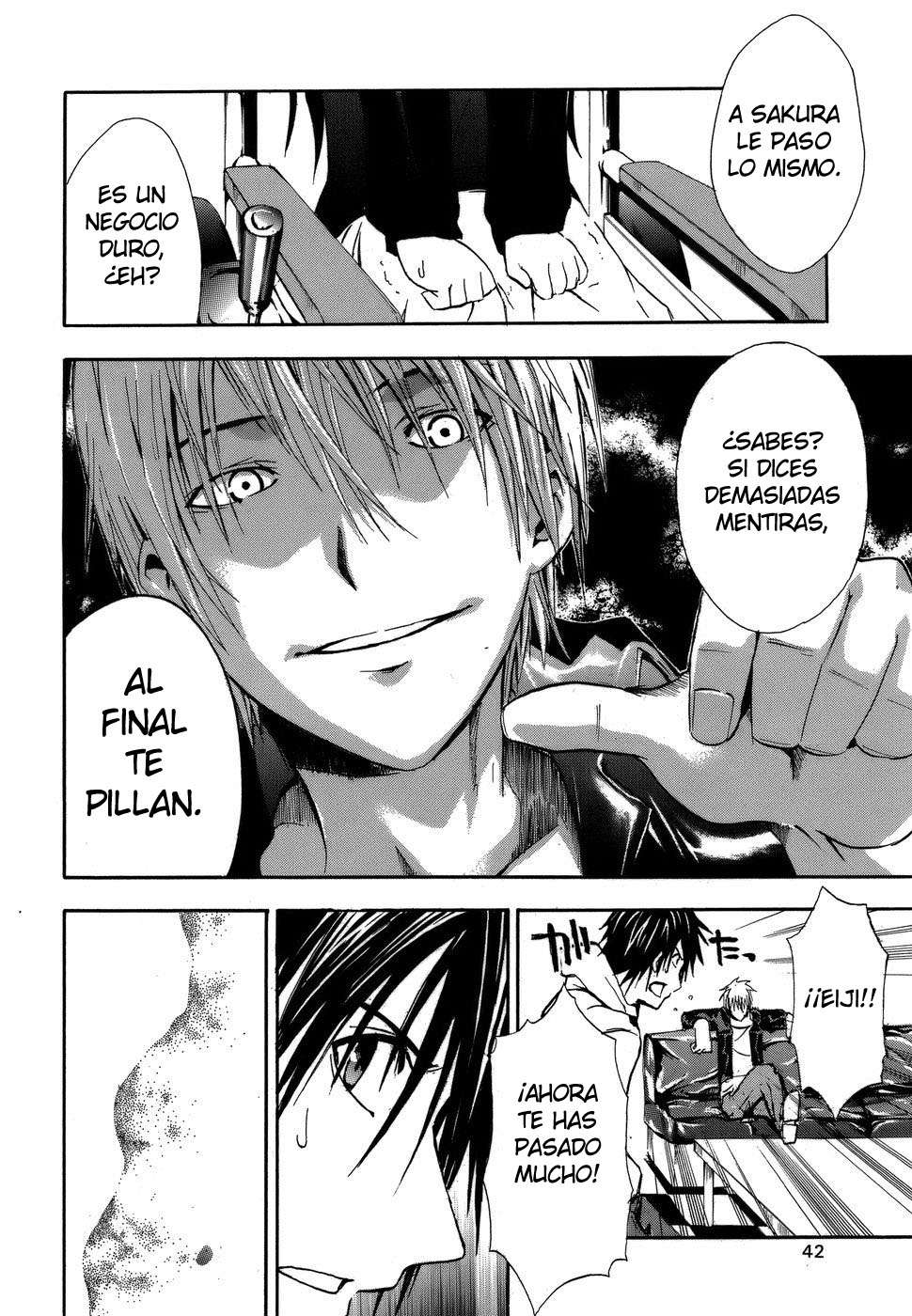 Read Doubt ES Manga Online