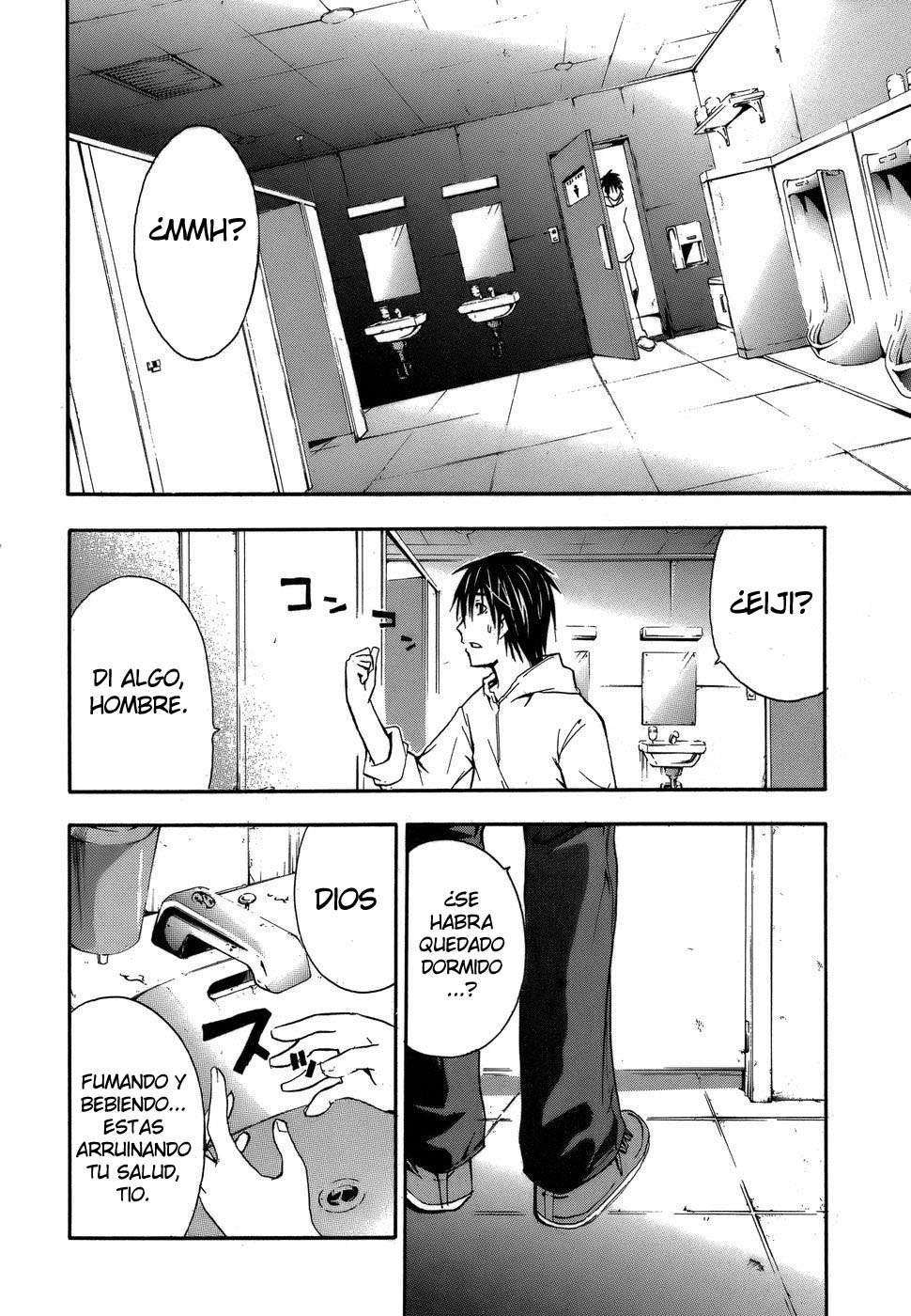 Read Doubt ES Manga Online