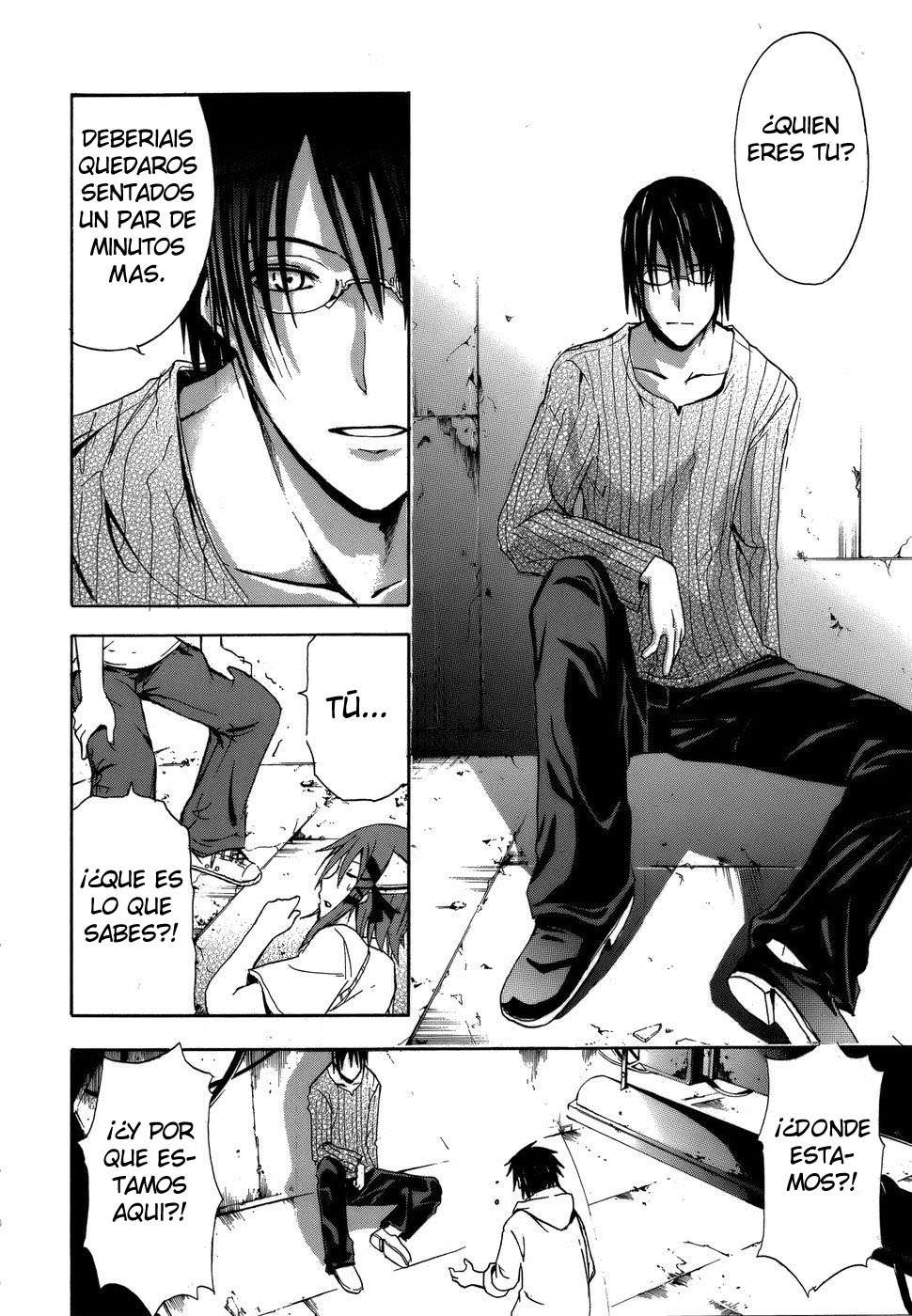 Read Doubt ES Manga Online