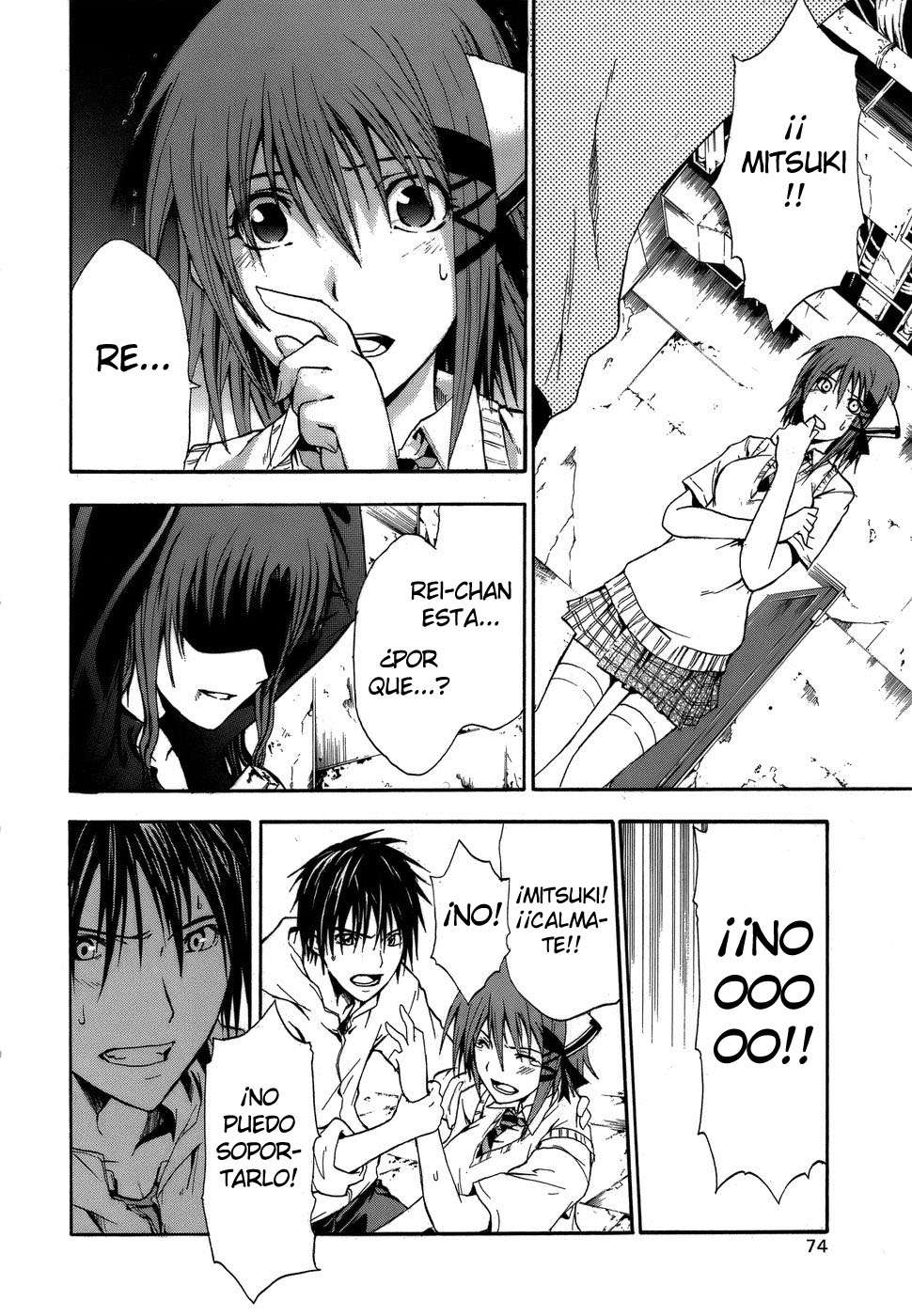 Read Doubt ES Manga Online