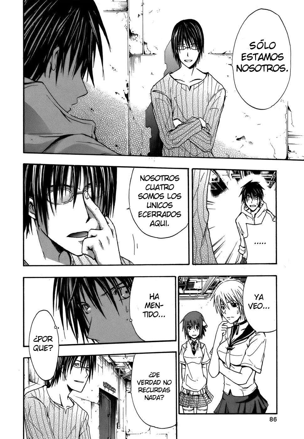 Read Doubt ES Manga Online