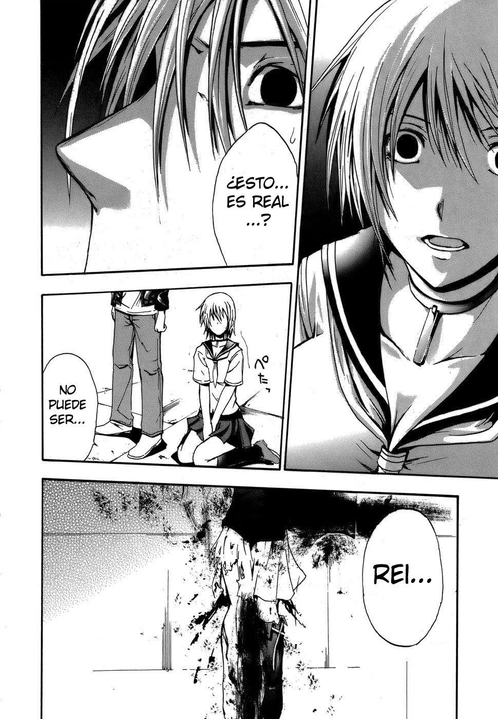 Read Doubt ES Manga Online