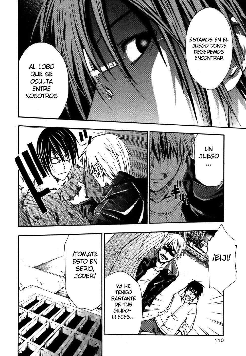 Read Doubt ES Manga Online