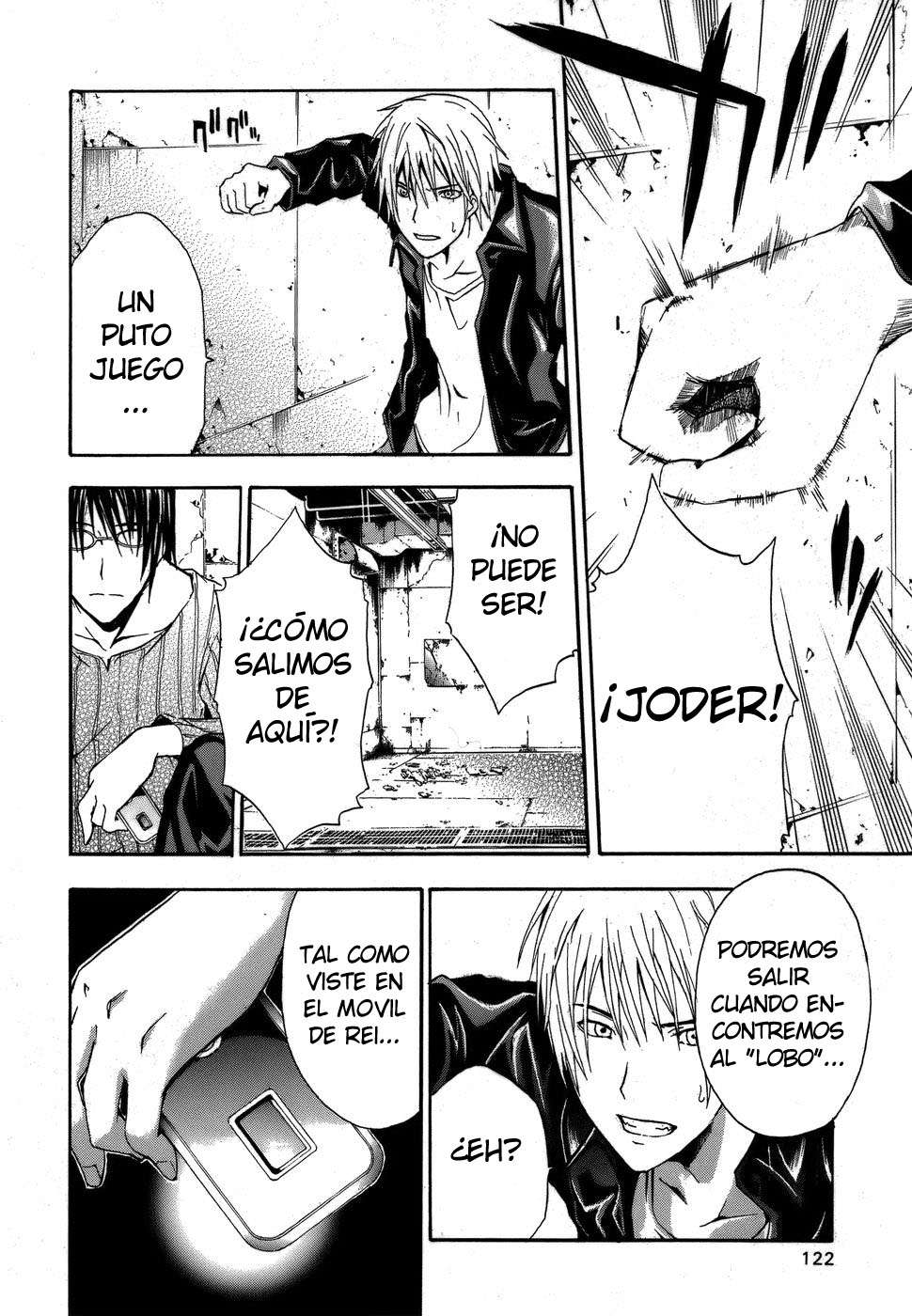 Read Doubt ES Manga Online