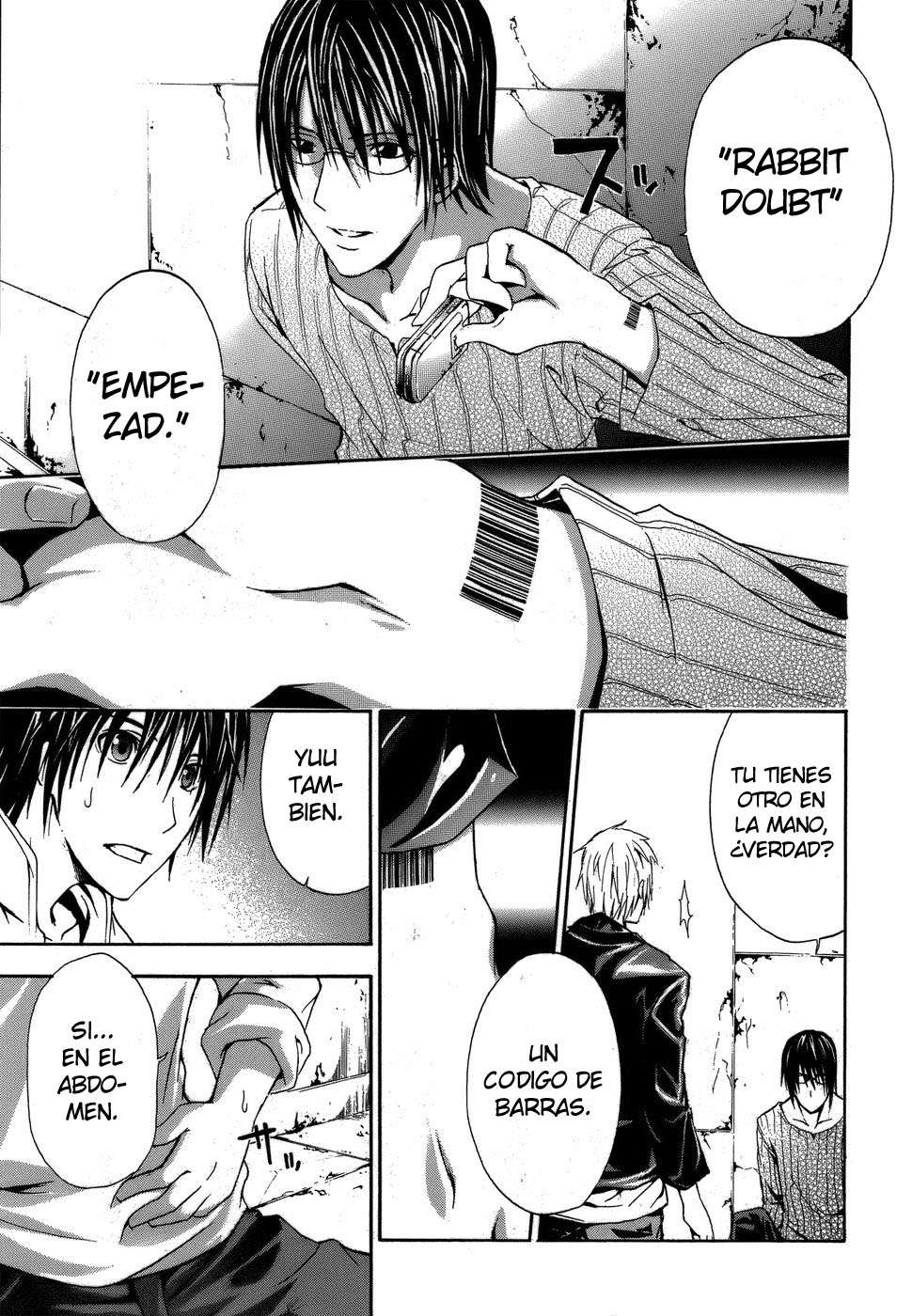 Read Doubt ES Manga Online