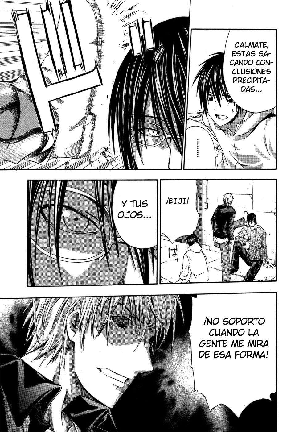 Read Doubt ES Manga Online