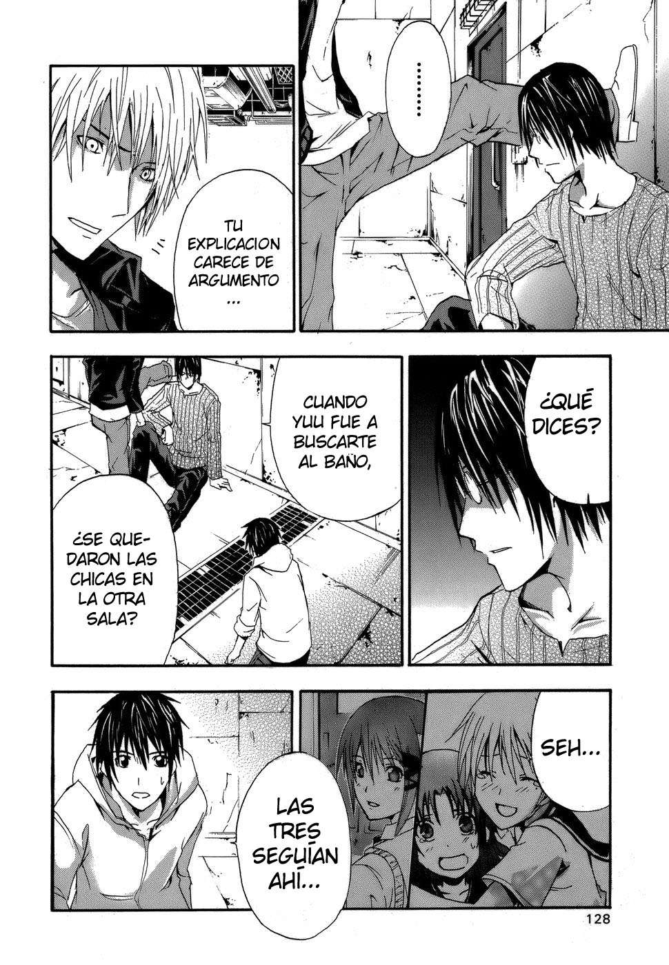 Read Doubt ES Manga Online