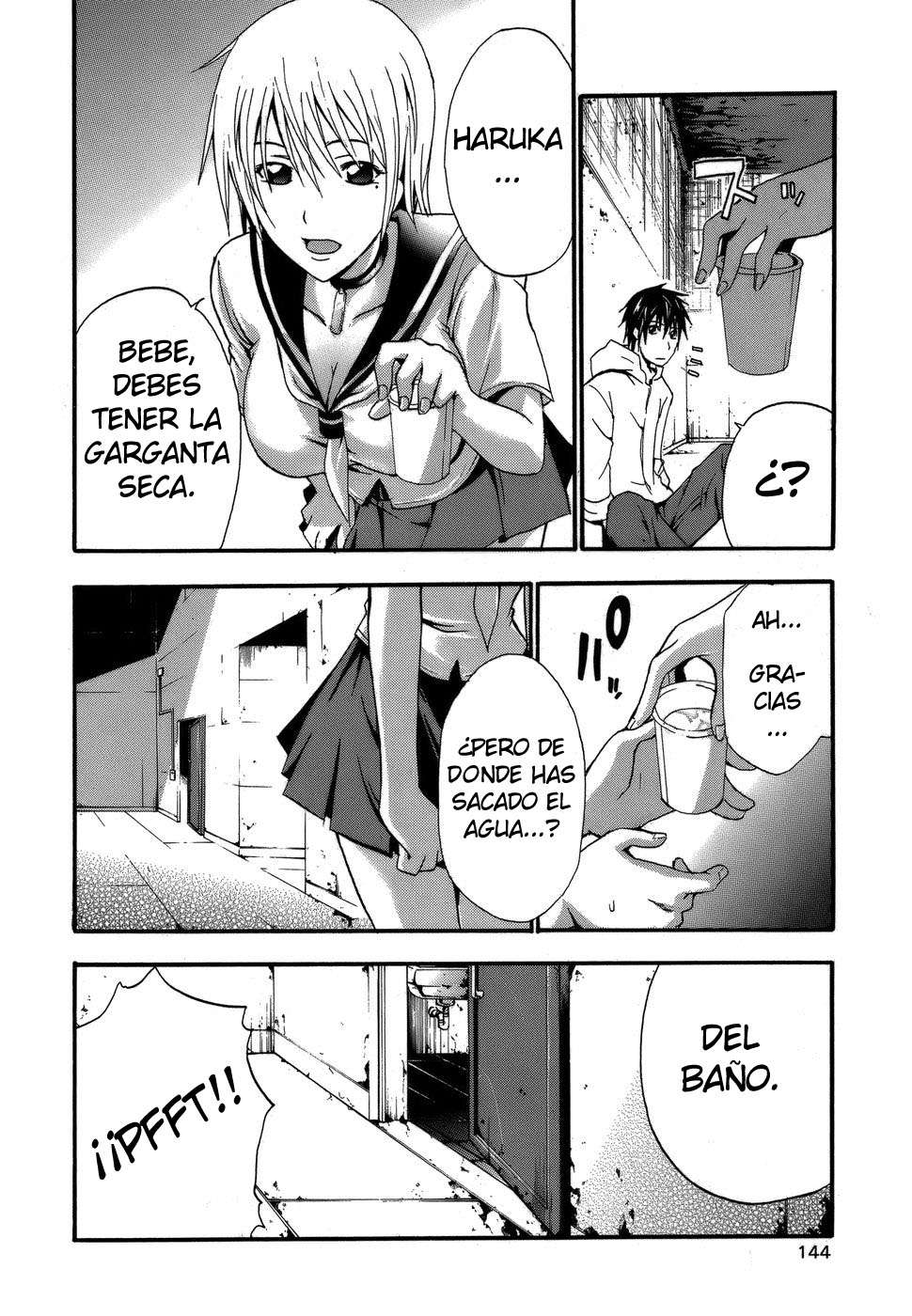 Read Doubt ES Manga Online