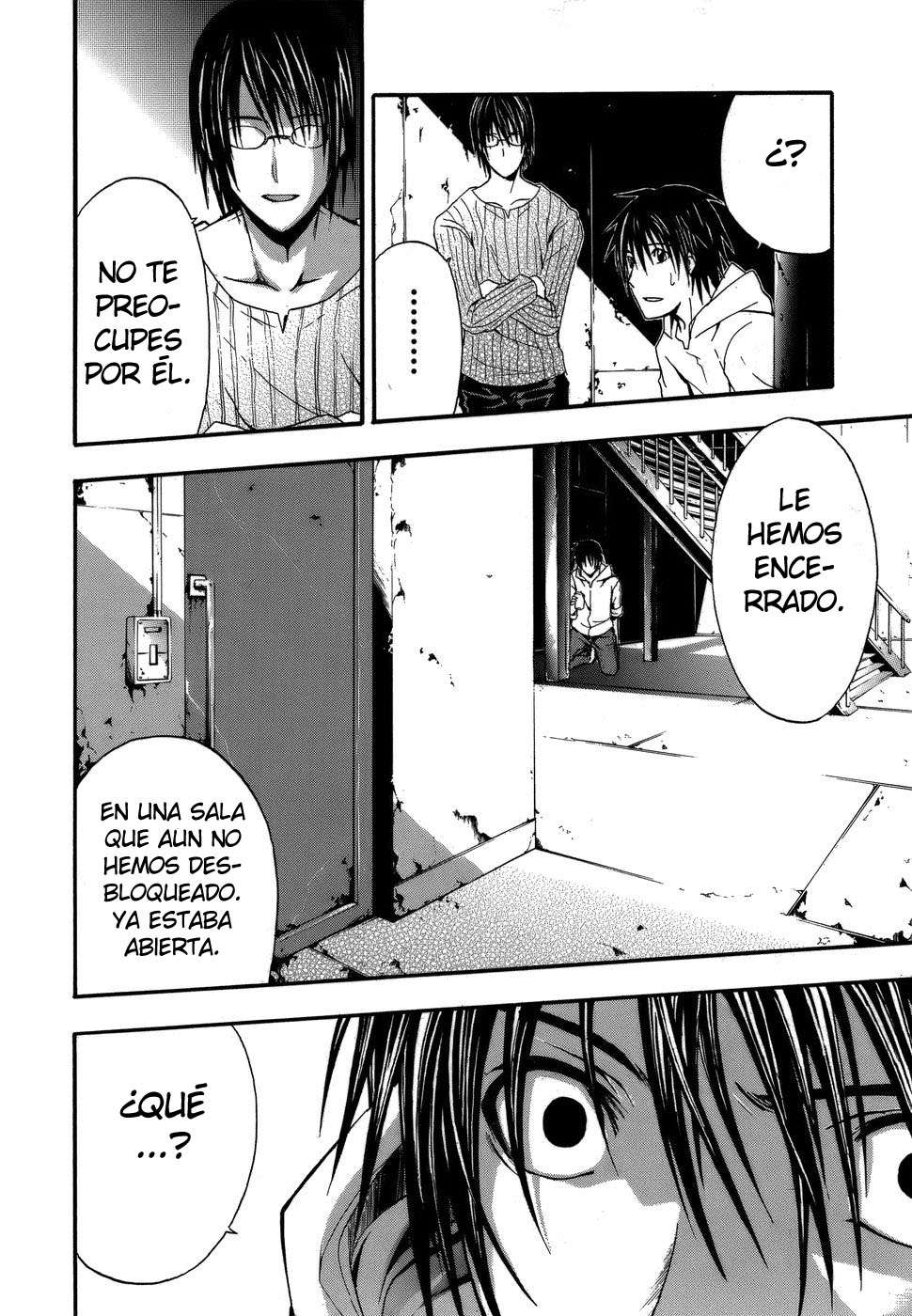 Read Doubt ES Manga Online