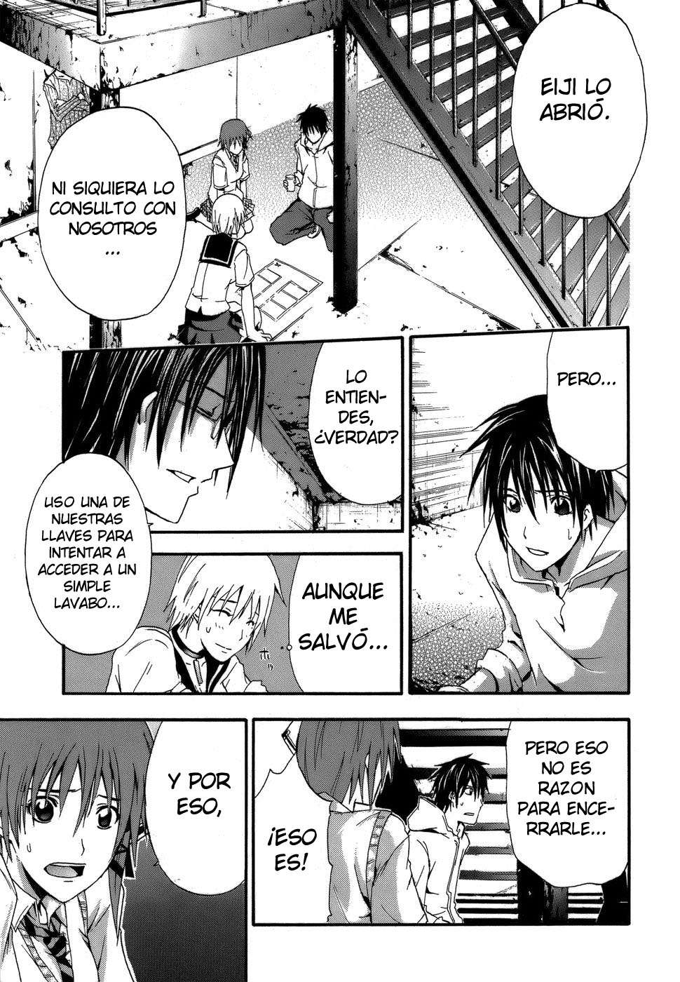 Read Doubt ES Manga Online