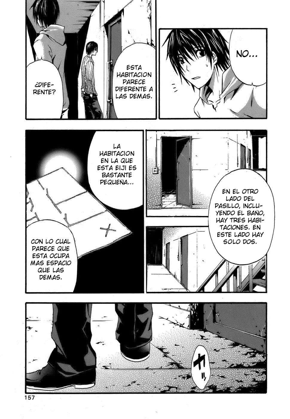 Read Doubt ES Manga Online