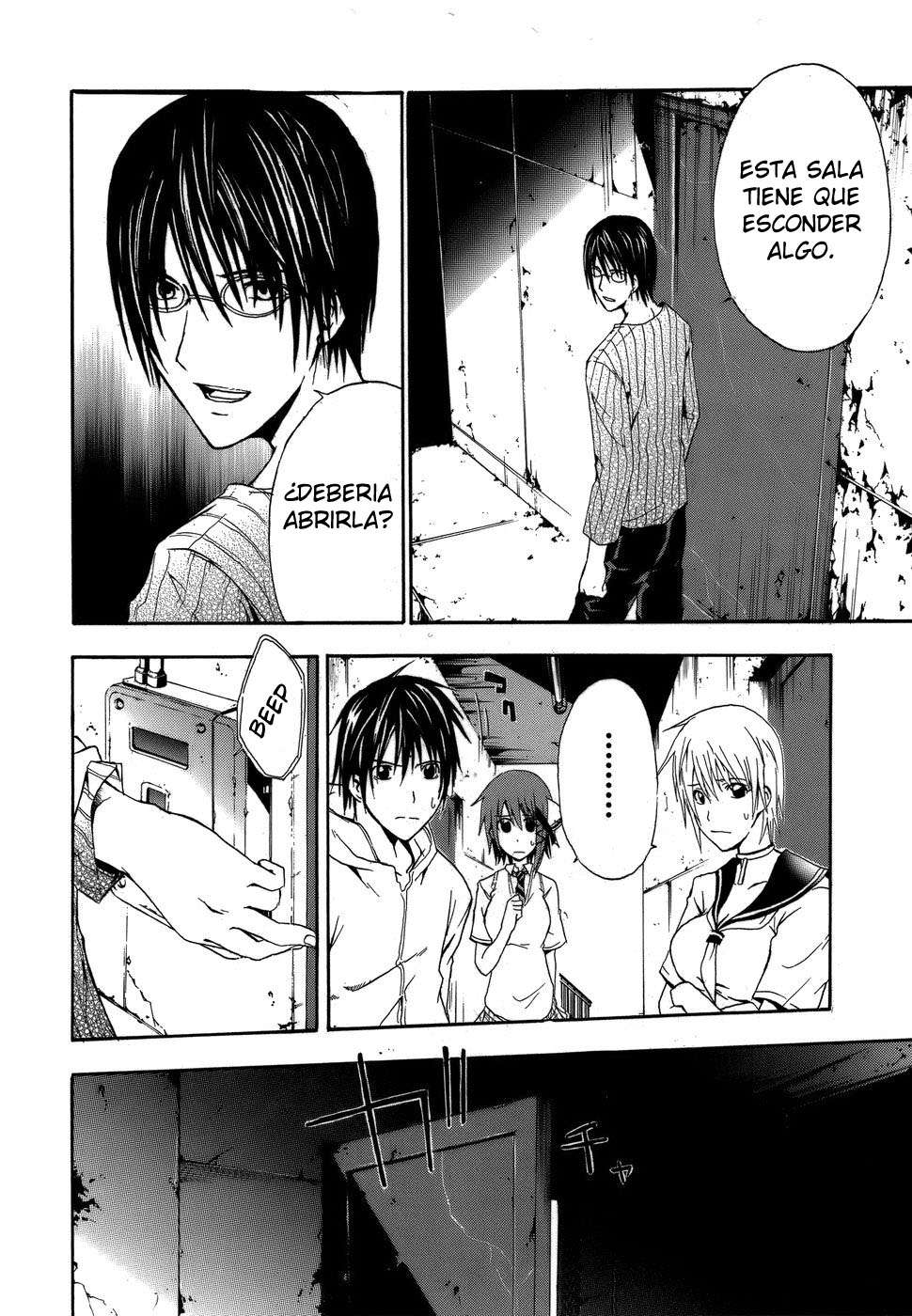 Read Doubt ES Manga Online