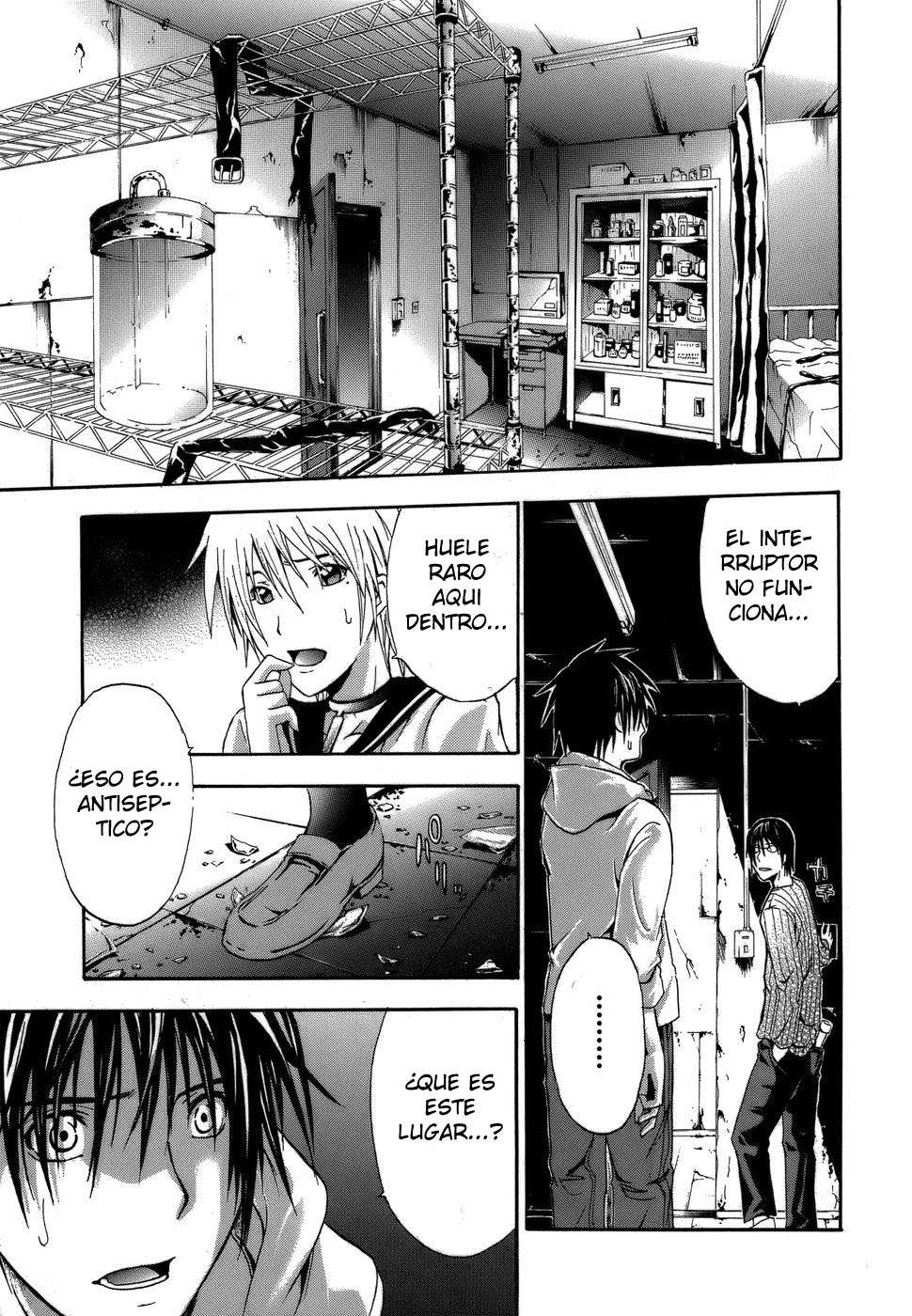 Read Doubt ES Manga Online