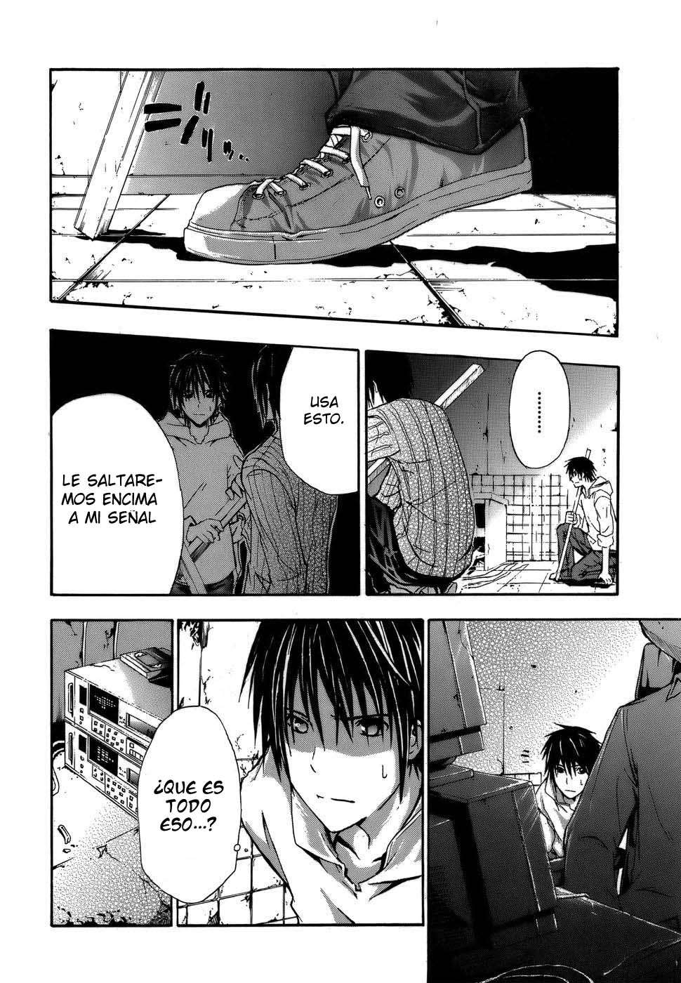 Read Doubt ES Manga Online