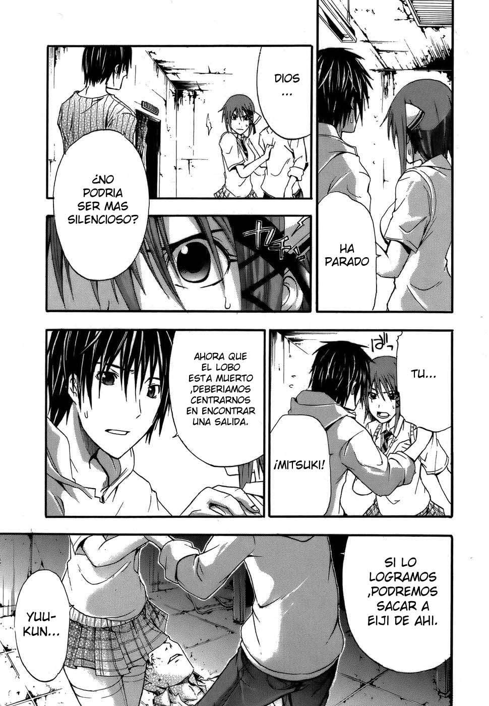 Read Doubt ES Manga Online