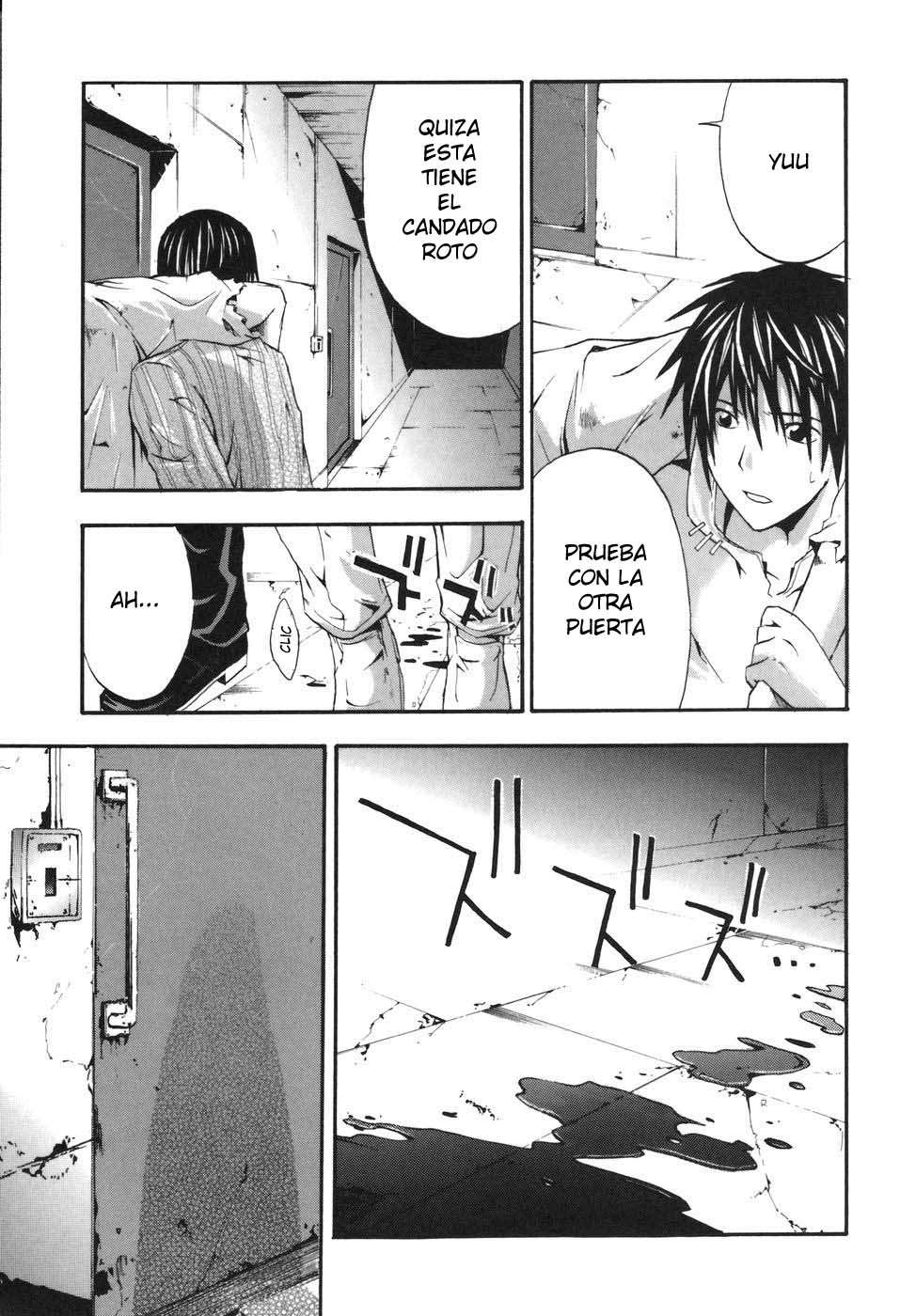 Read Doubt ES Manga Online