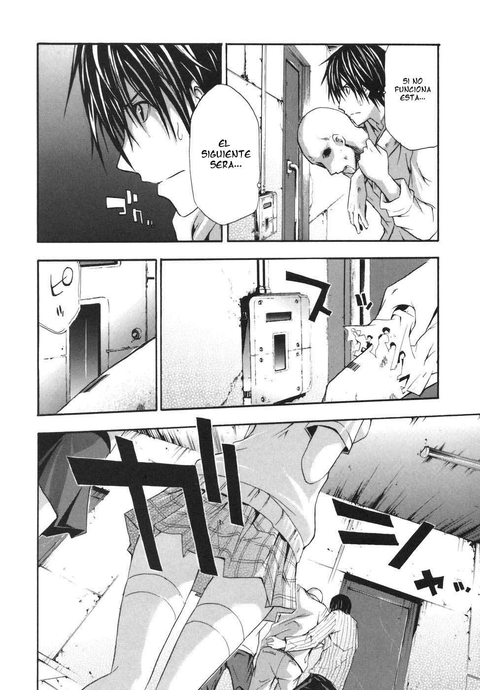 Read Doubt ES Manga Online