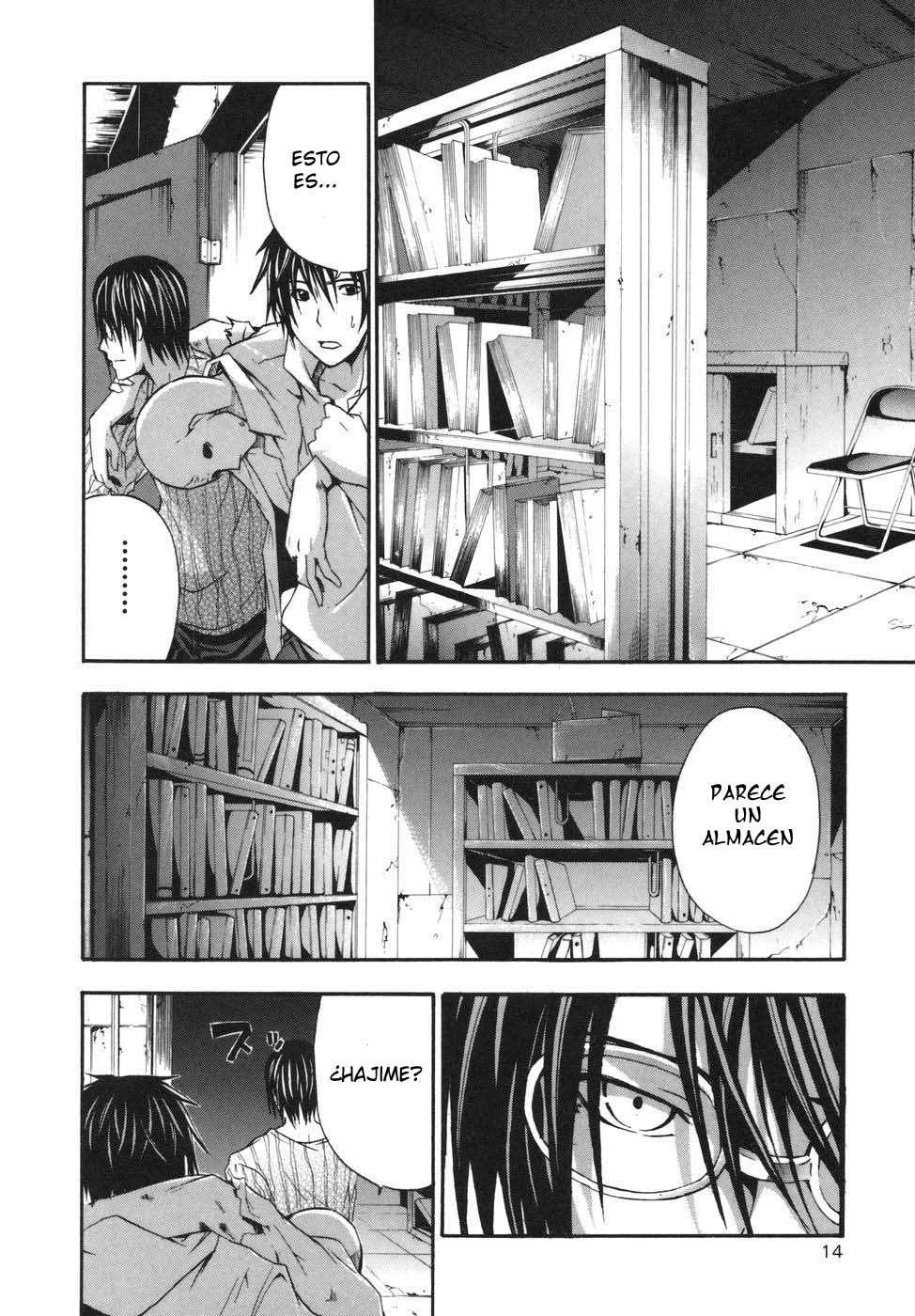 Read Doubt ES Manga Online