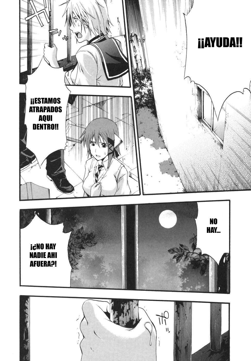 Read Doubt ES Manga Online