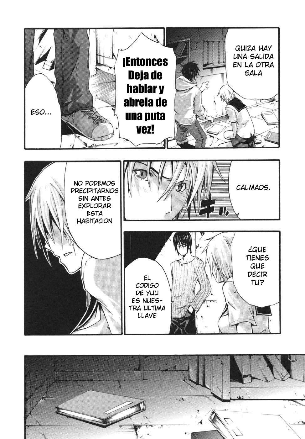 Read Doubt ES Manga Online