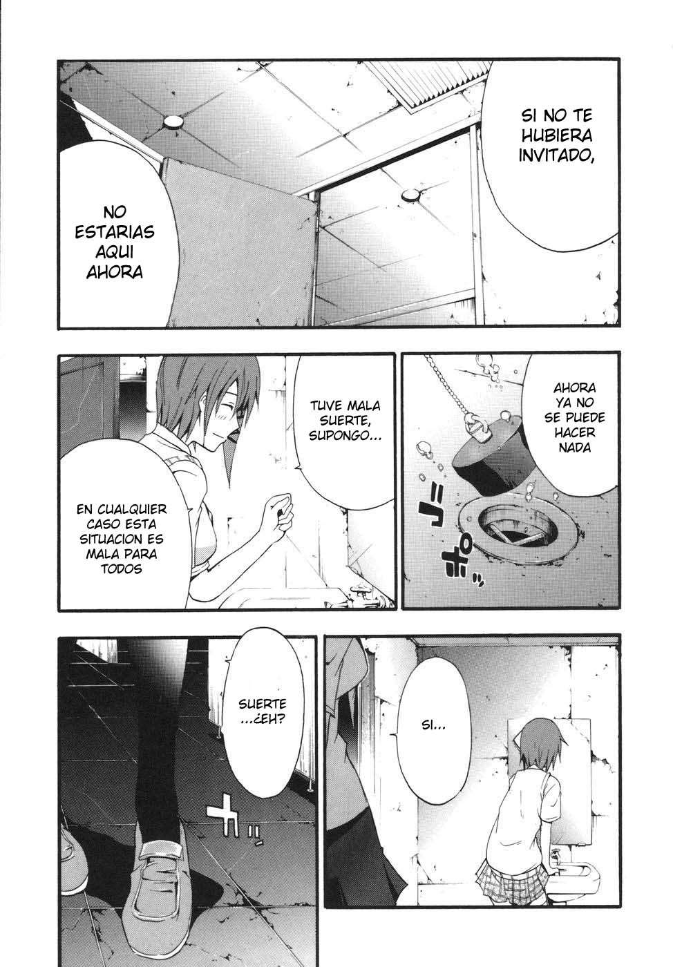 Read Doubt ES Manga Online