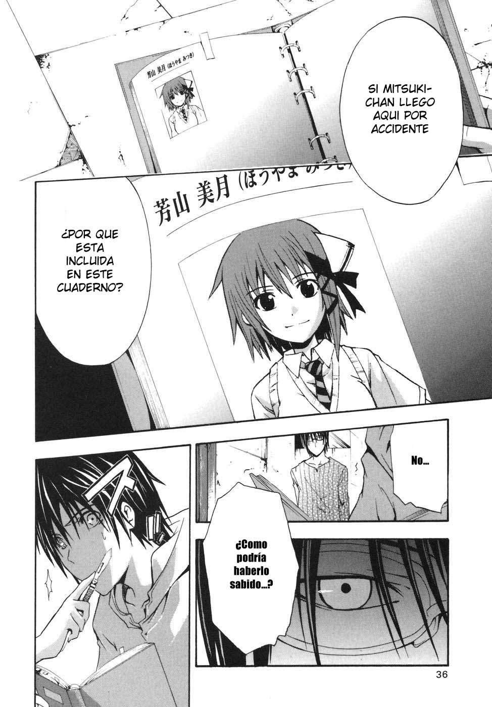 Read Doubt ES Manga Online