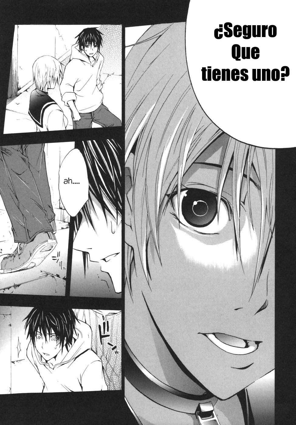 Read Doubt ES Manga Online