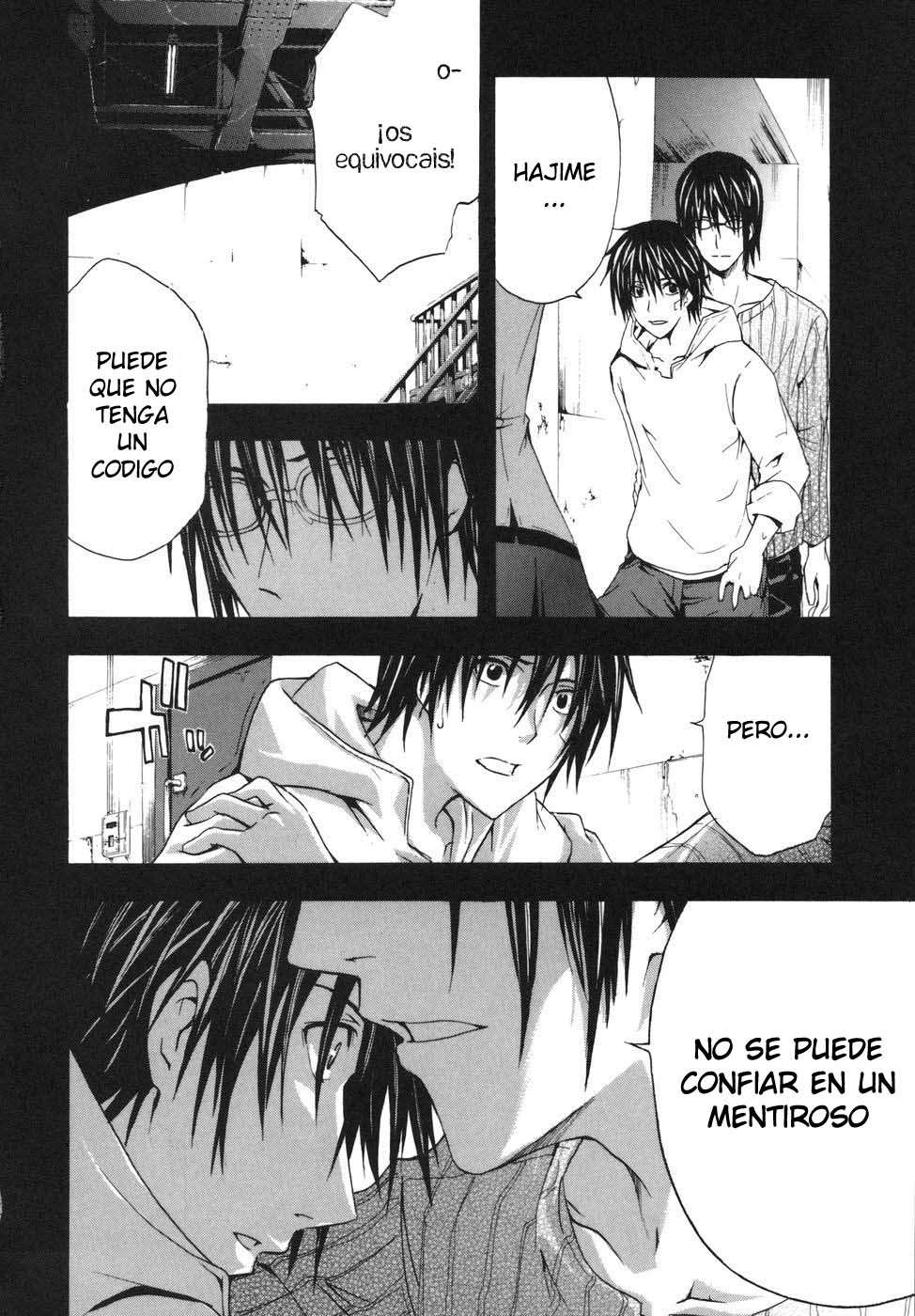 Read Doubt ES Manga Online