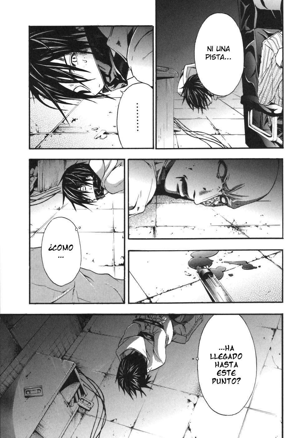 Read Doubt ES Manga Online