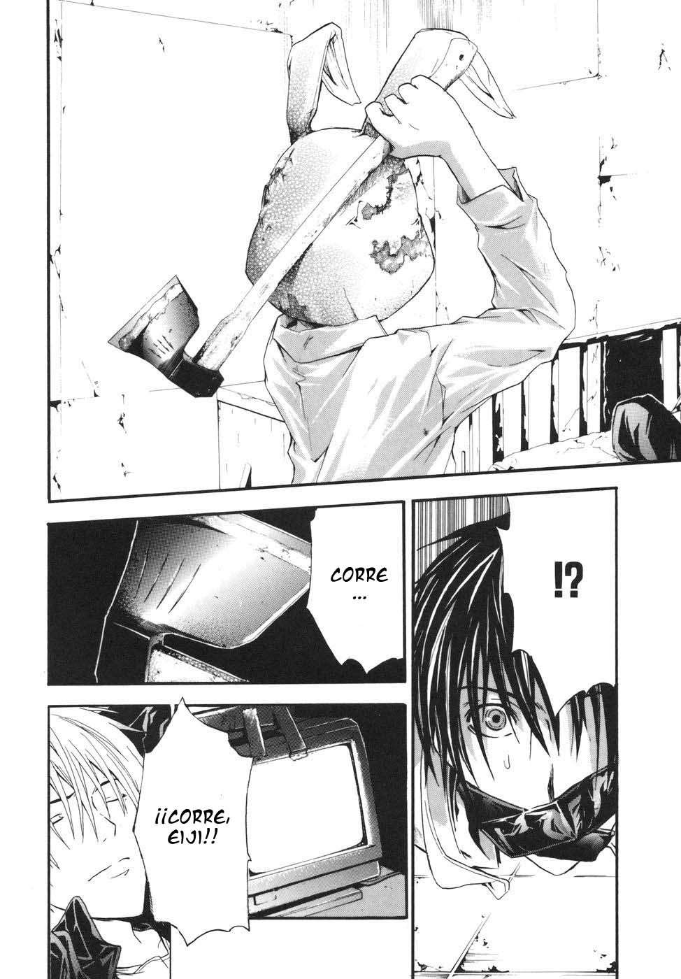 Read Doubt ES Manga Online