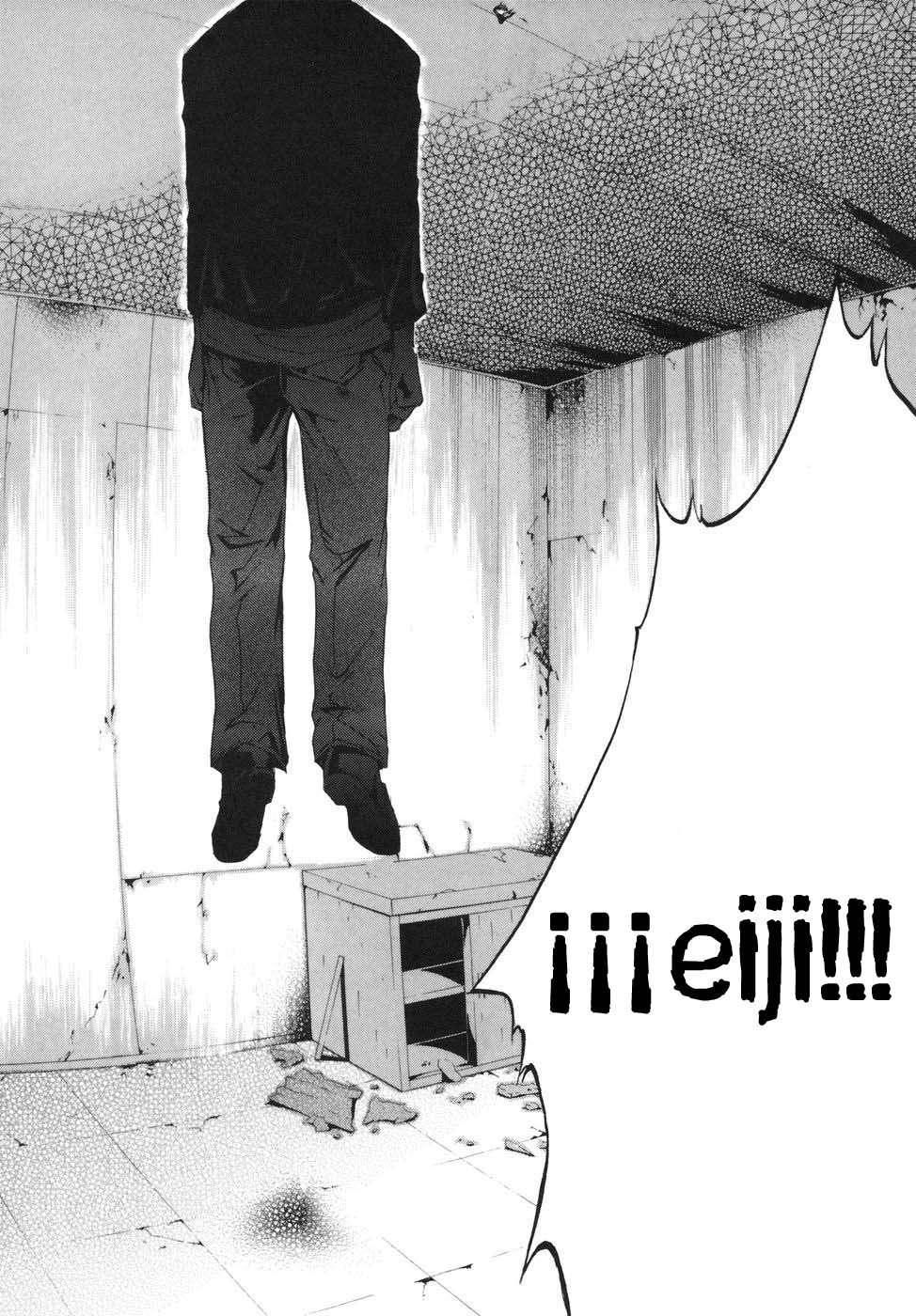 Read Doubt ES Manga Online