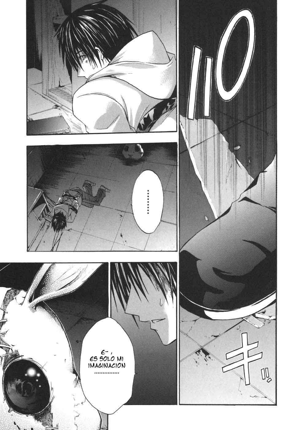 Read Doubt ES Manga Online