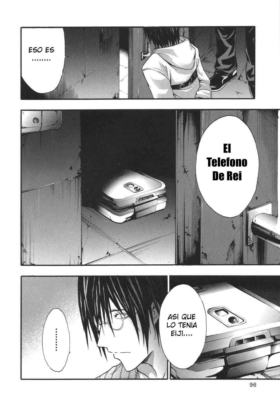 Read Doubt ES Manga Online