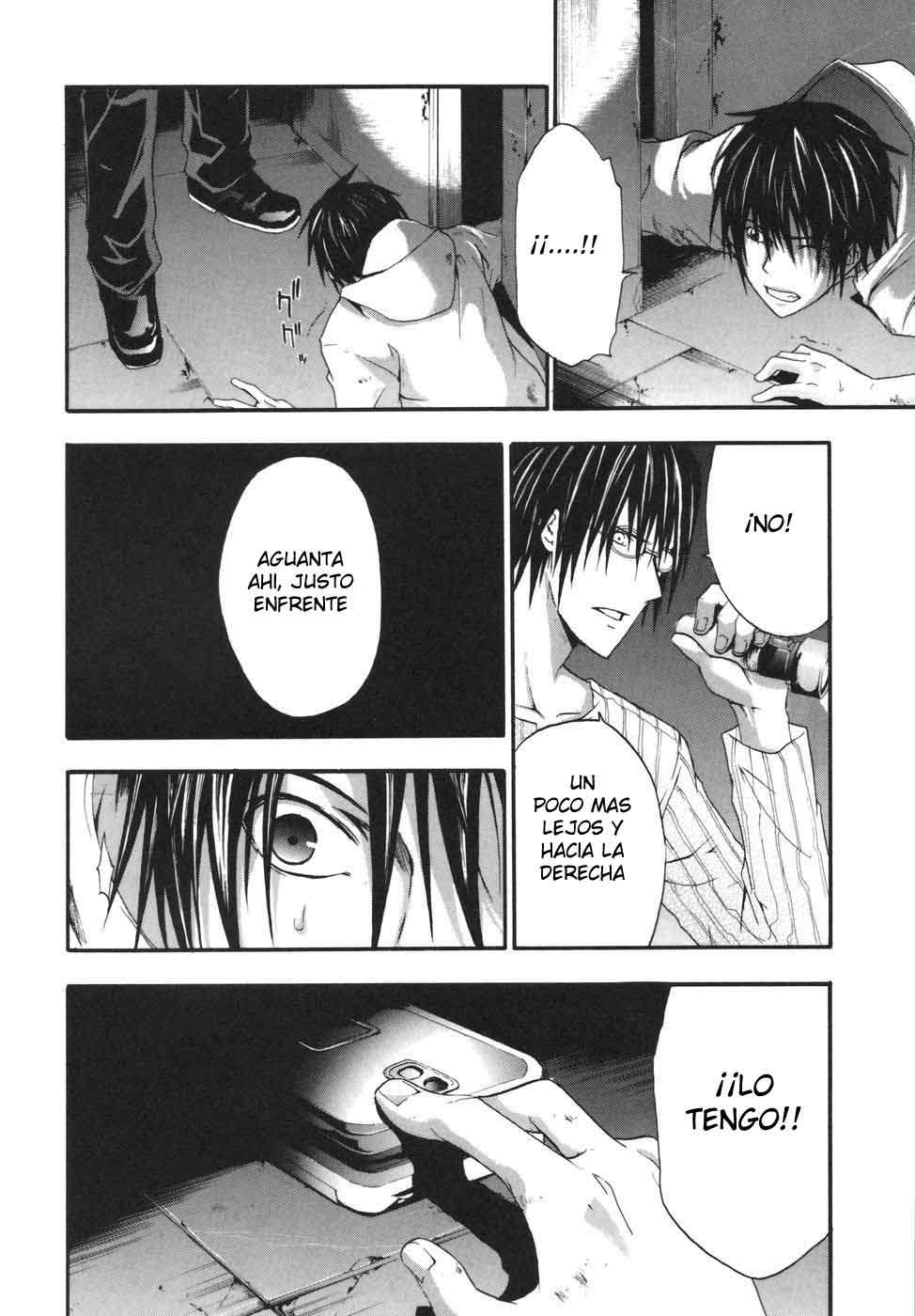 Read Doubt ES Manga Online