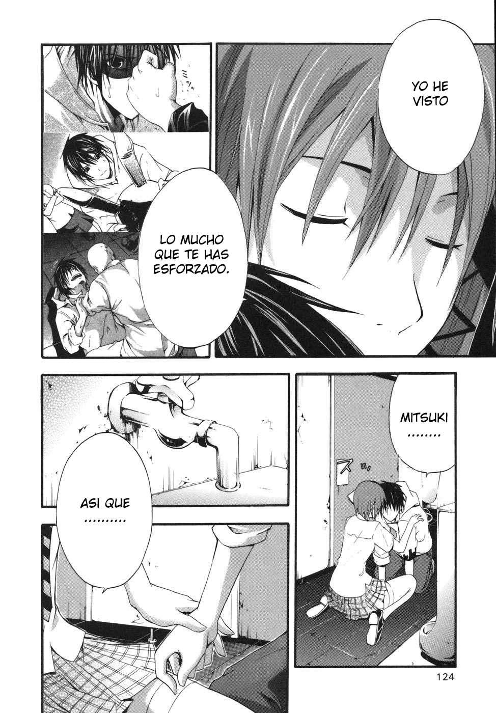 Read Doubt ES Manga Online