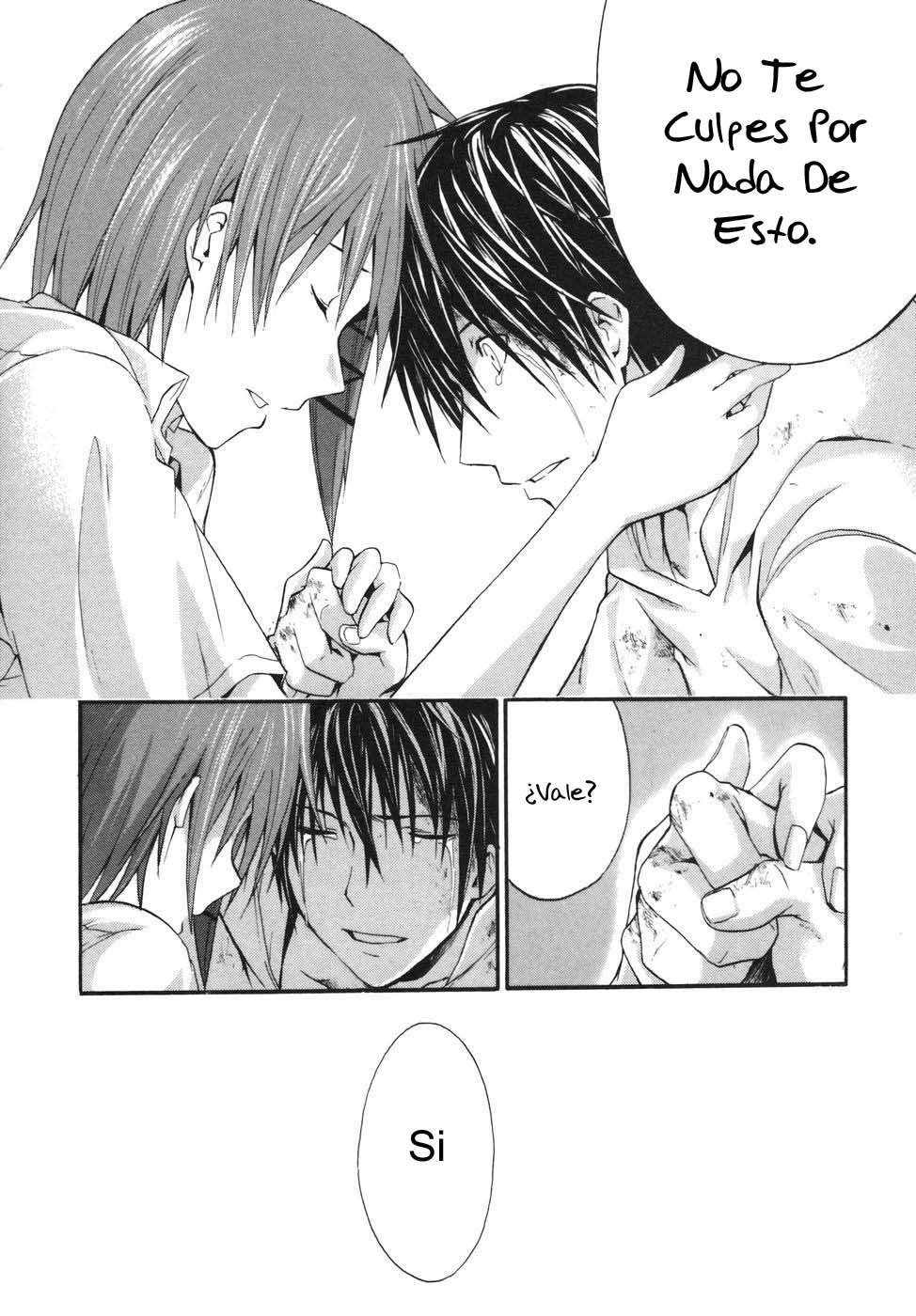 Read Doubt ES Manga Online