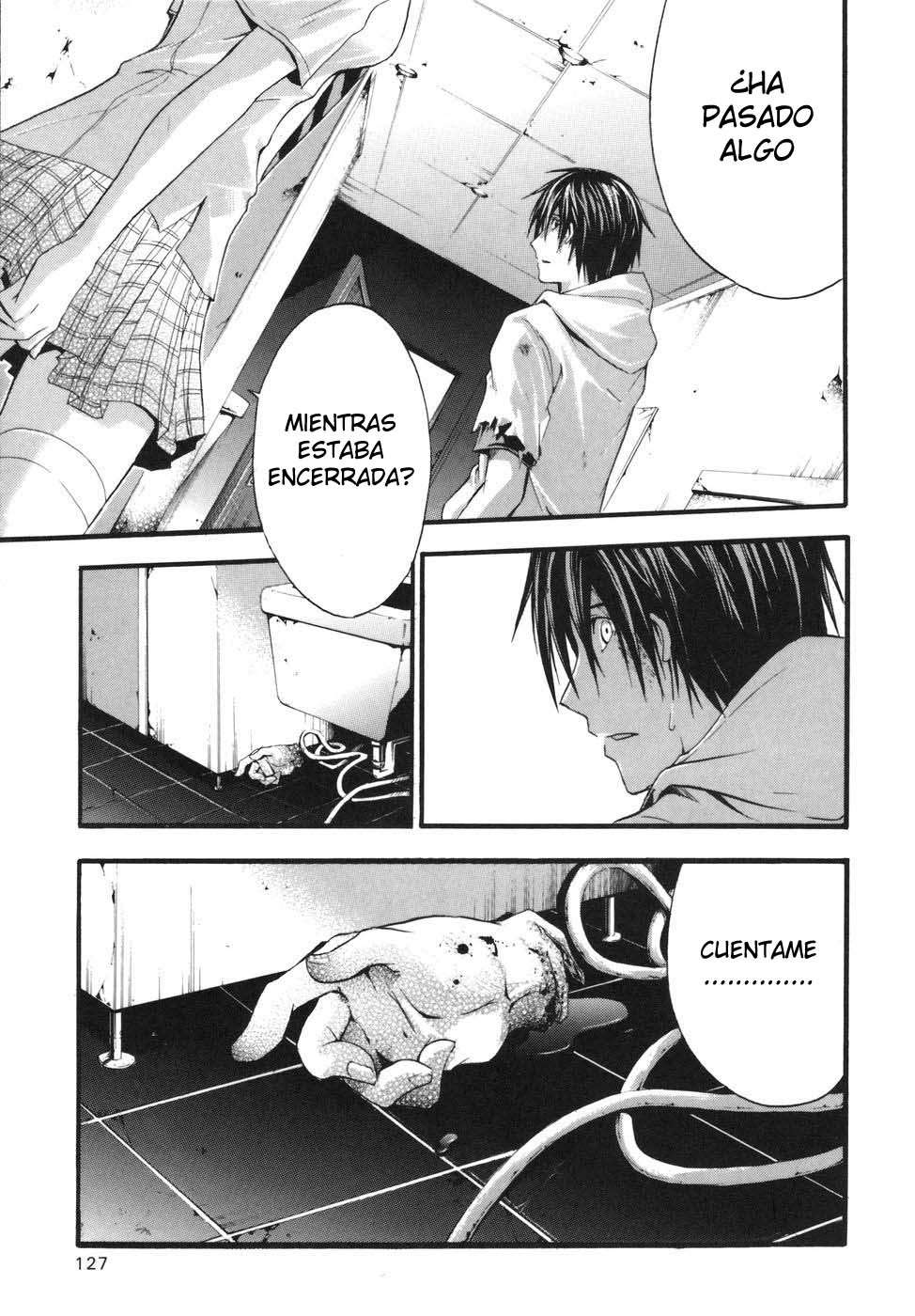 Read Doubt ES Manga Online