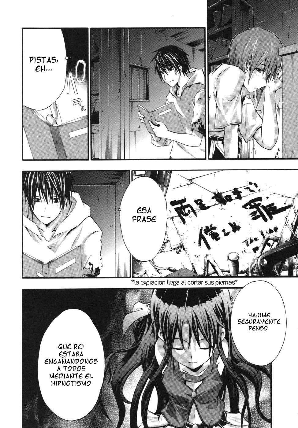 Read Doubt ES Manga Online