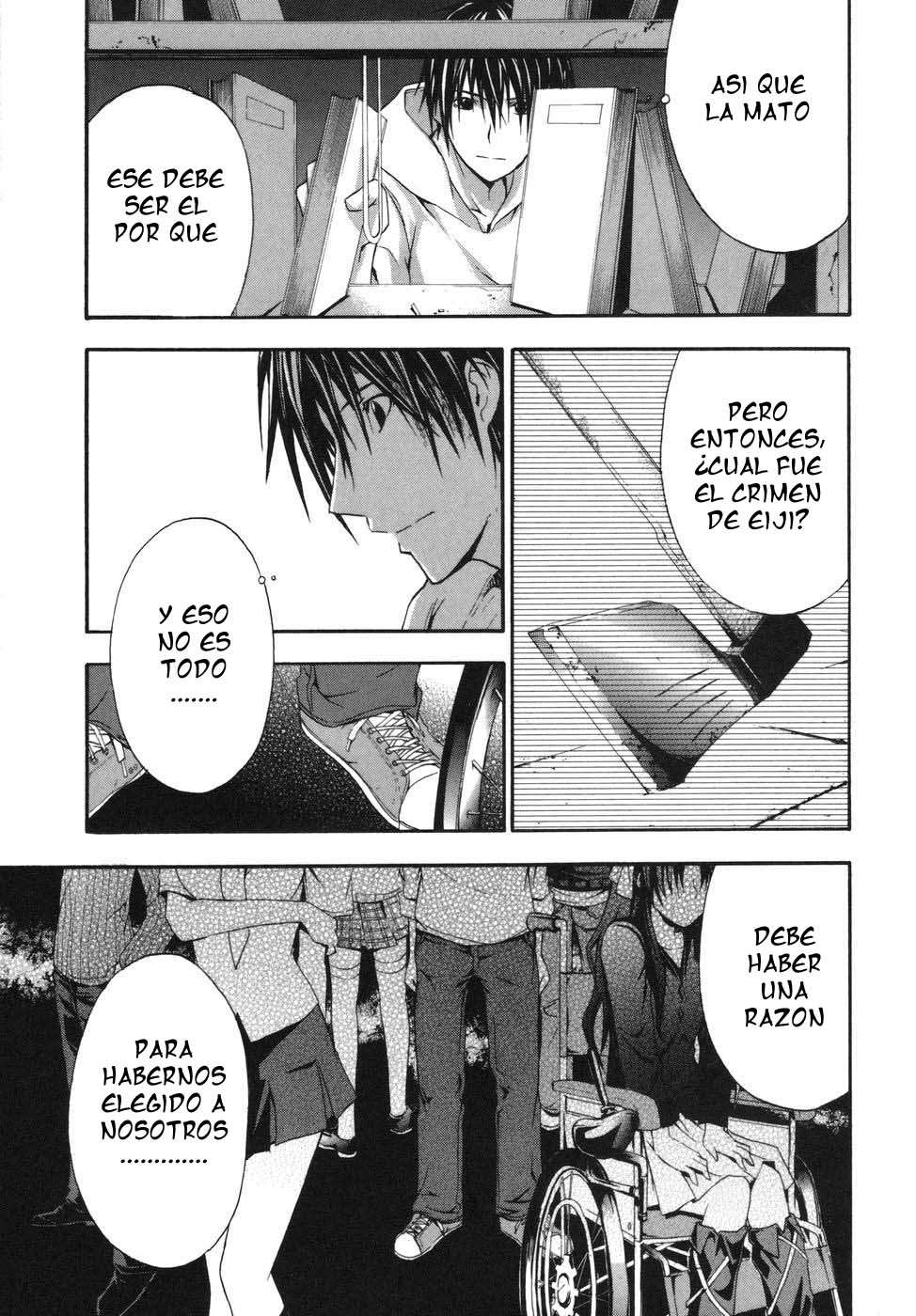 Read Doubt ES Manga Online