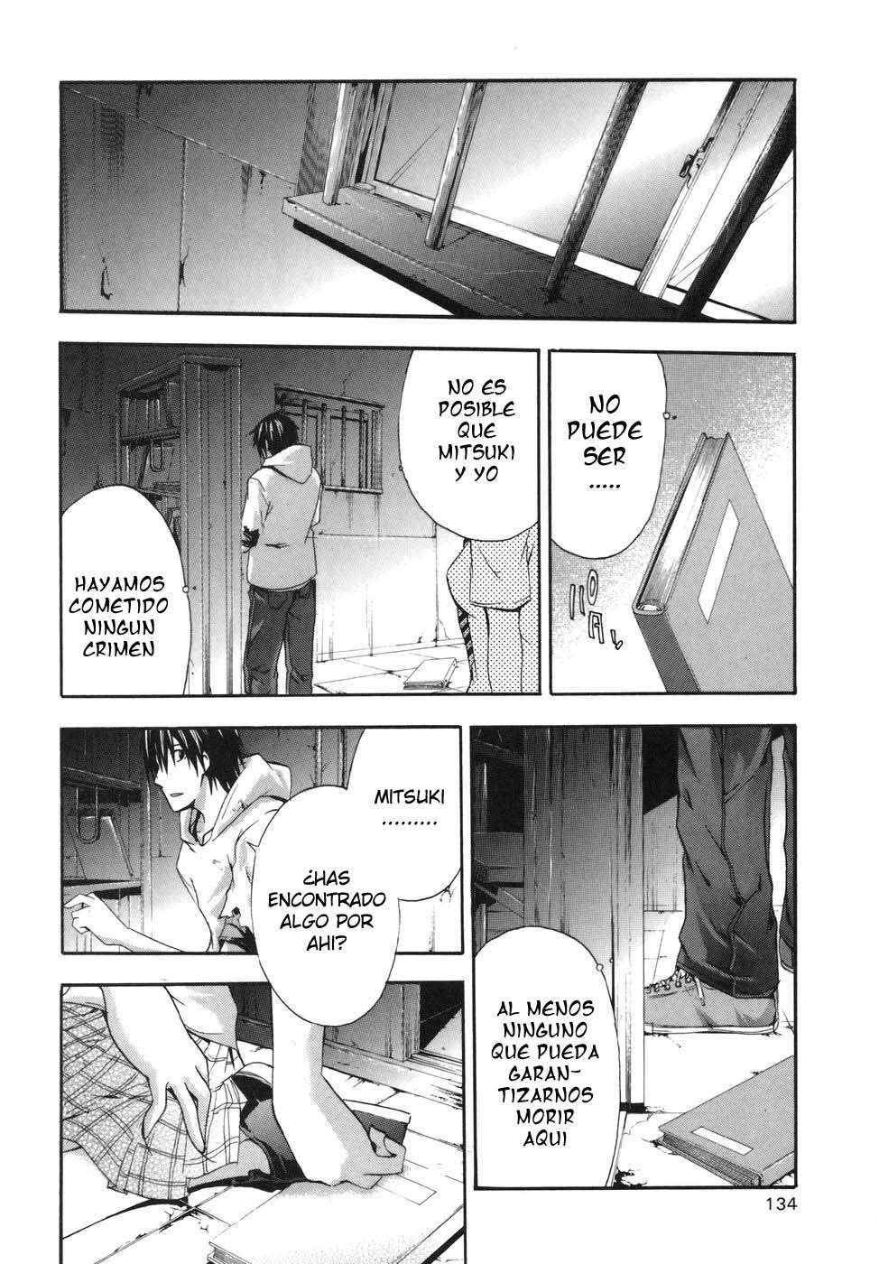 Read Doubt ES Manga Online