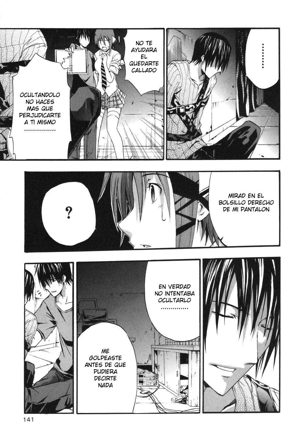 Read Doubt ES Manga Online