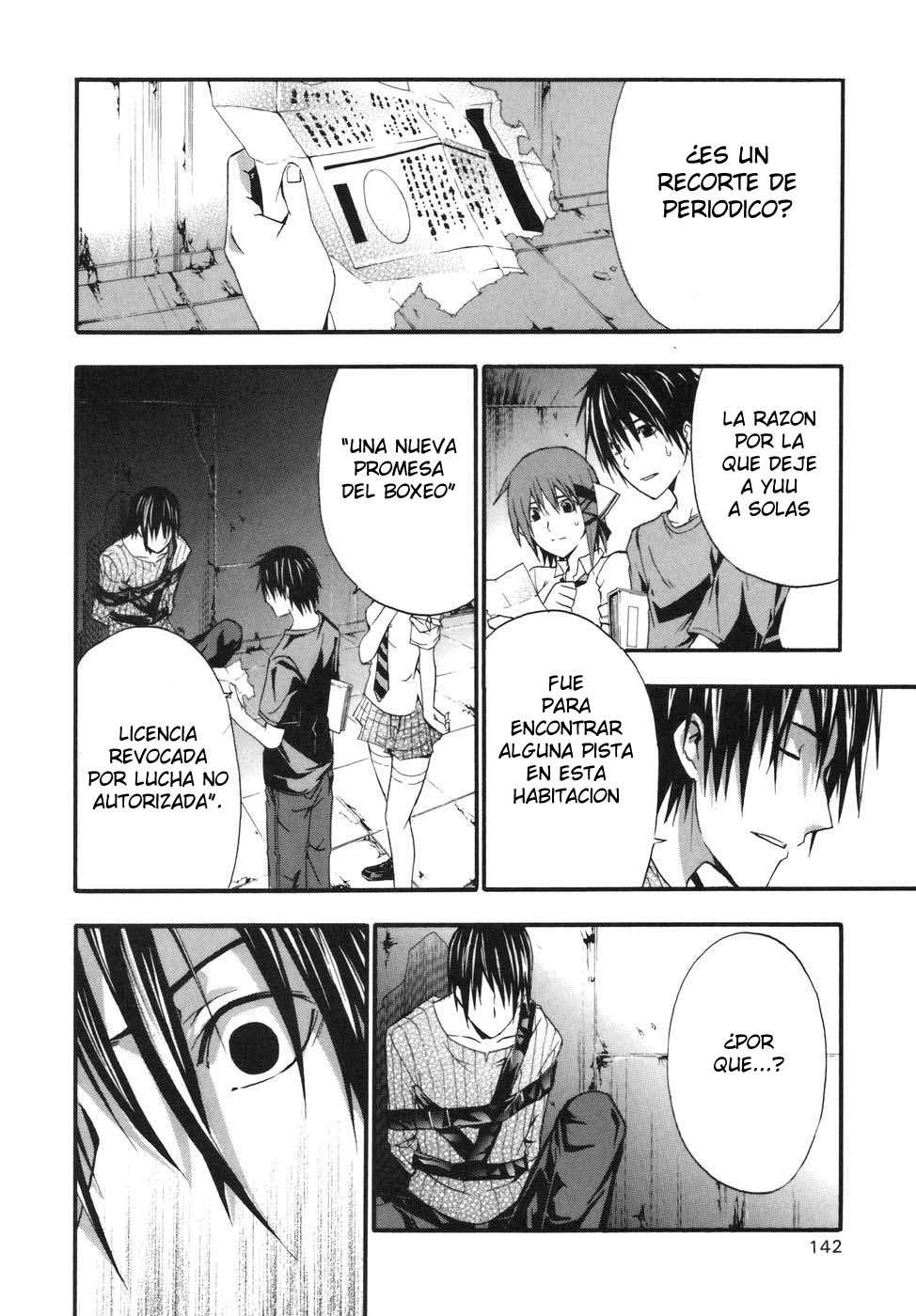 Read Doubt ES Manga Online